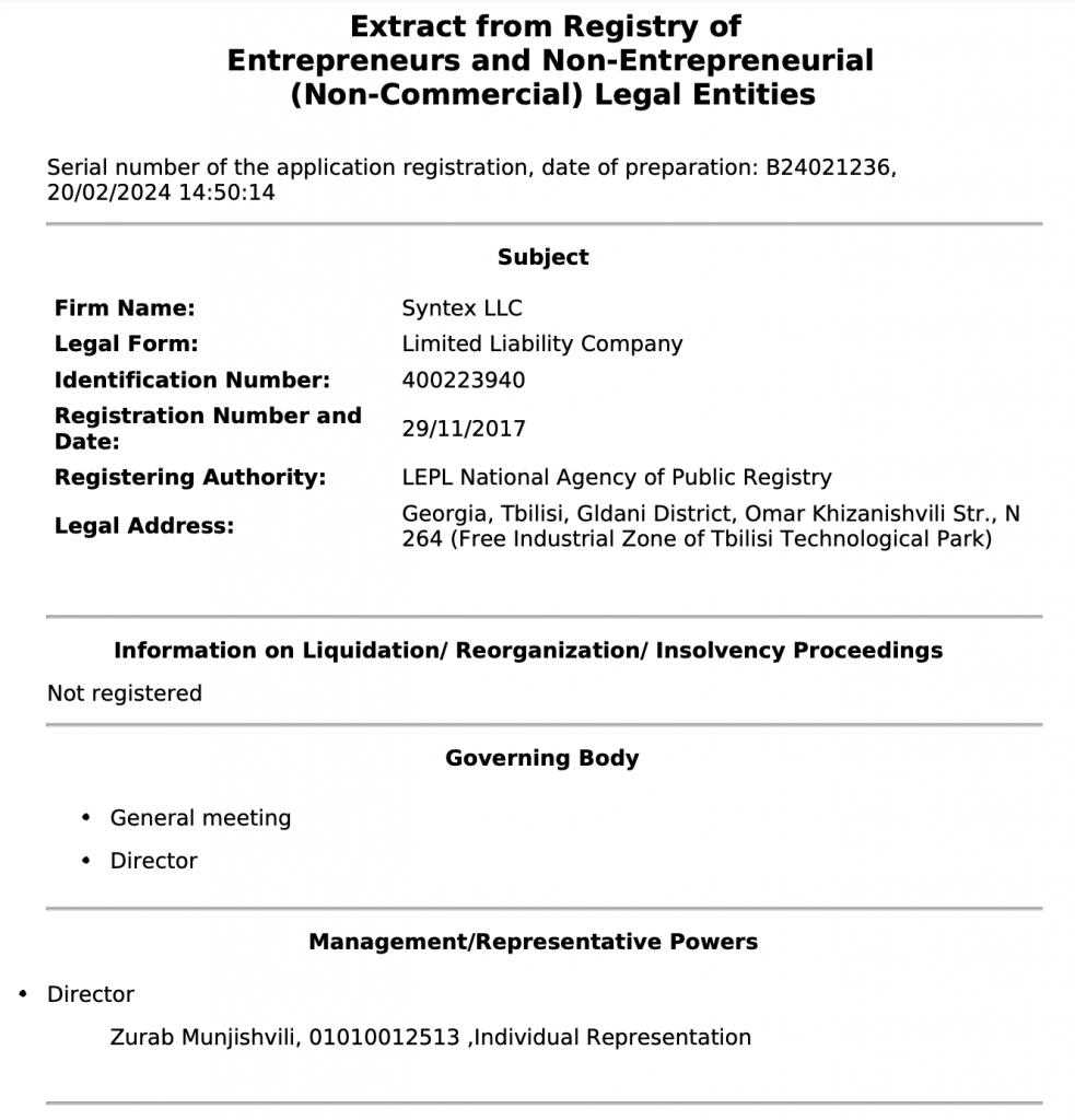 Register of Entrepreneurs and Non-Entrepreneurial (Non-Profit) Legal Entities of Georgia
